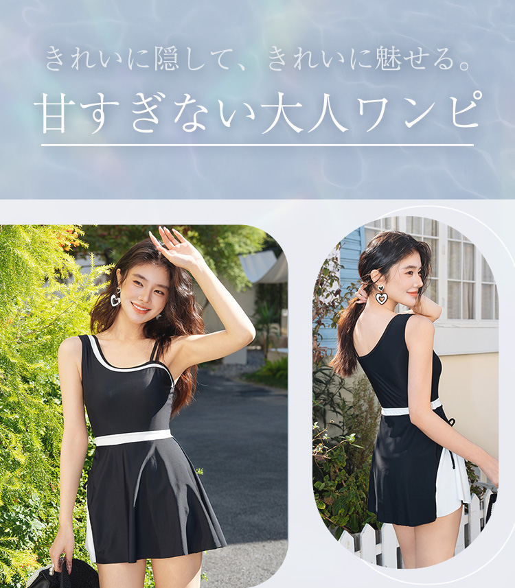 ワンピース 水着 レディース オールインワン ...の詳細画像2