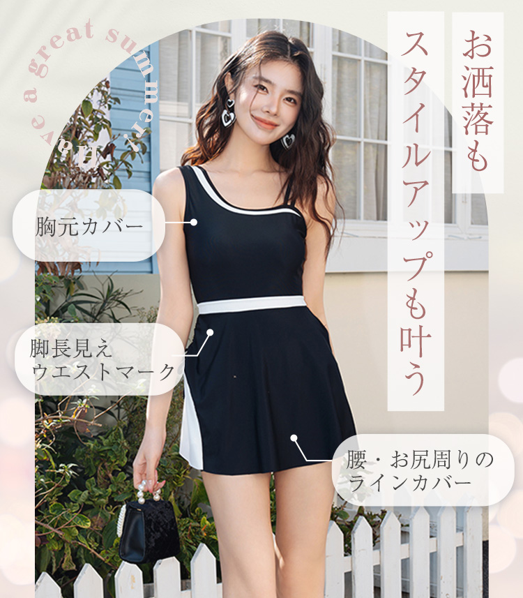 ワンピース 水着 レディース オールインワン ...の詳細画像3