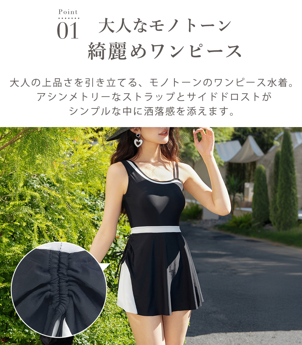 TeddyShop（テディショップ） ワンピース 水着 レディース