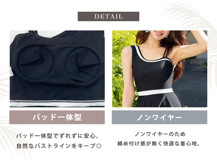 ワンピース 水着 レディース オールインワン ...の詳細画像5