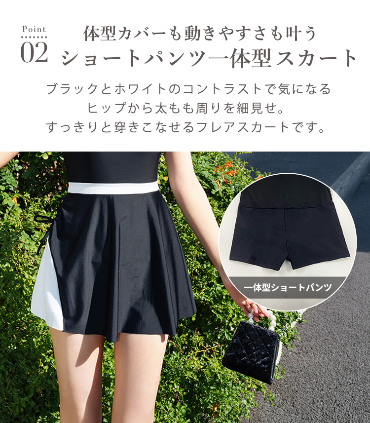 ワンピース 水着 夏 海