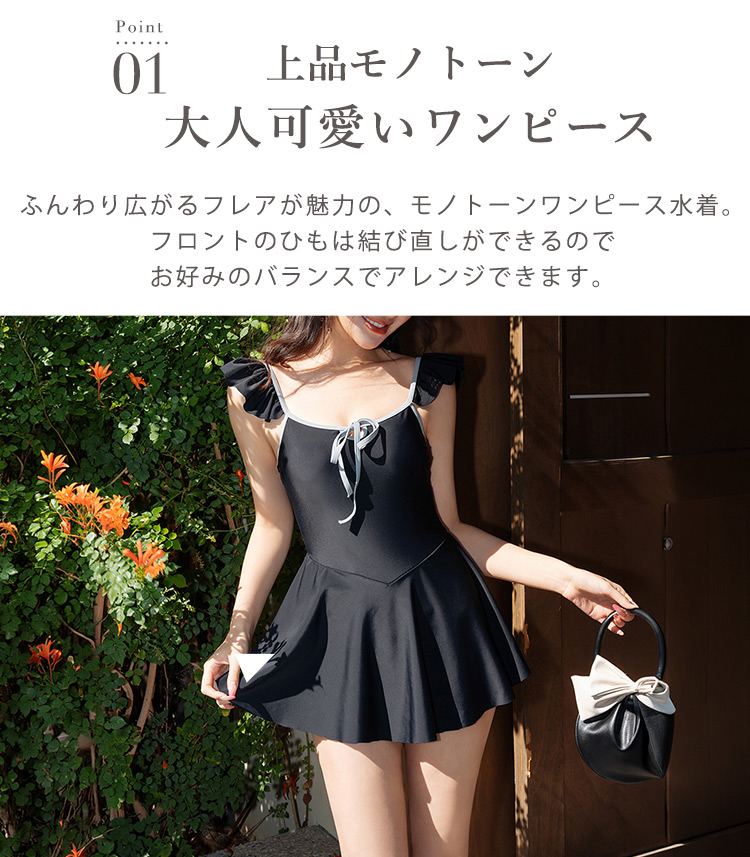 TeddyShop（テディショップ） ワンピース 水着 レディース