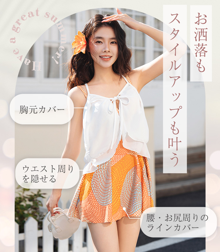 TeddyShop（テディショップ） ワンピース 水着 レディース セパレート