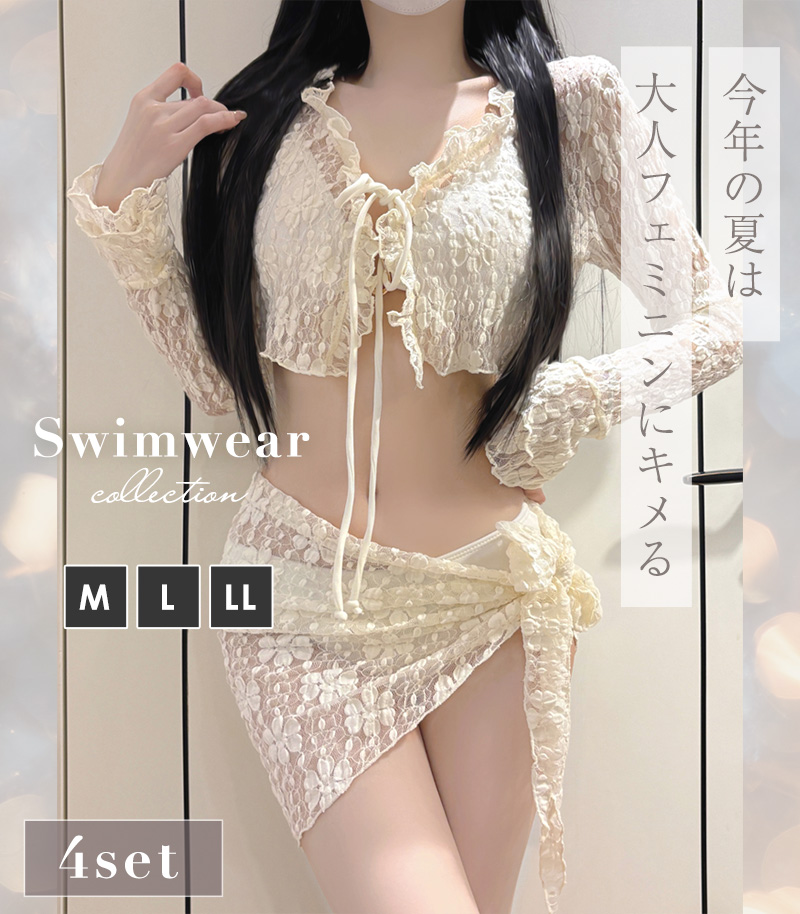 TeddyShop（テディショップ） ビキニ 水着 レディース ブラ ショーツ