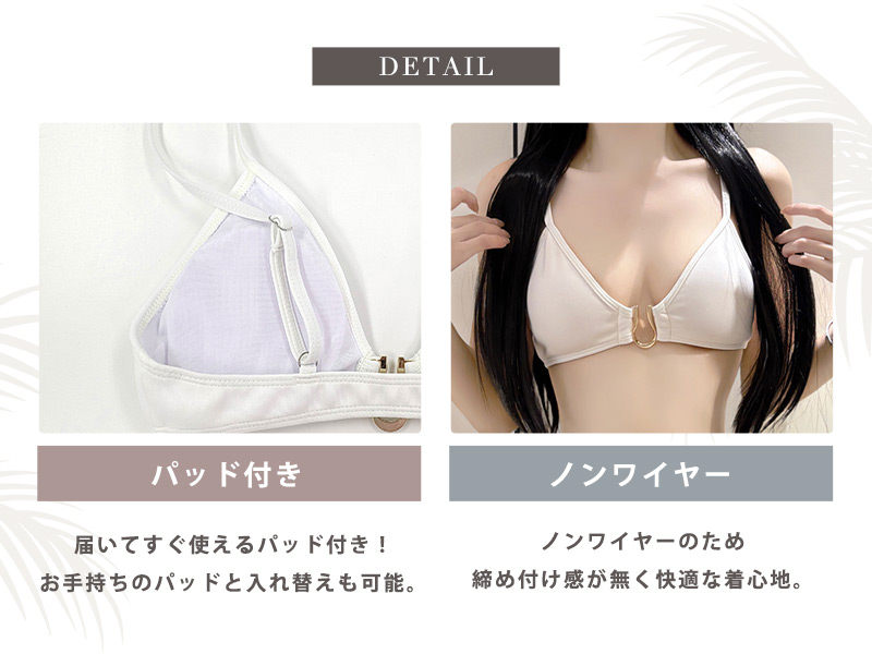 TeddyShop（テディショップ） ビキニ 水着 レディース ブラ ショーツ