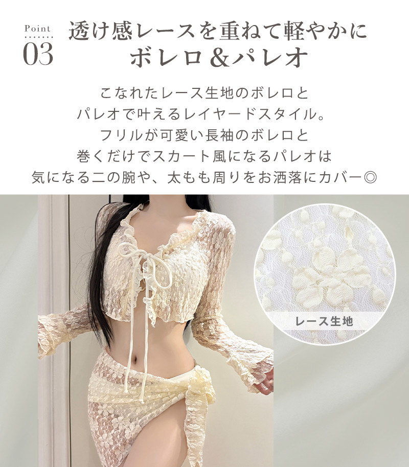 TeddyShop（テディショップ） ビキニ 水着 レディース ブラ ショーツ