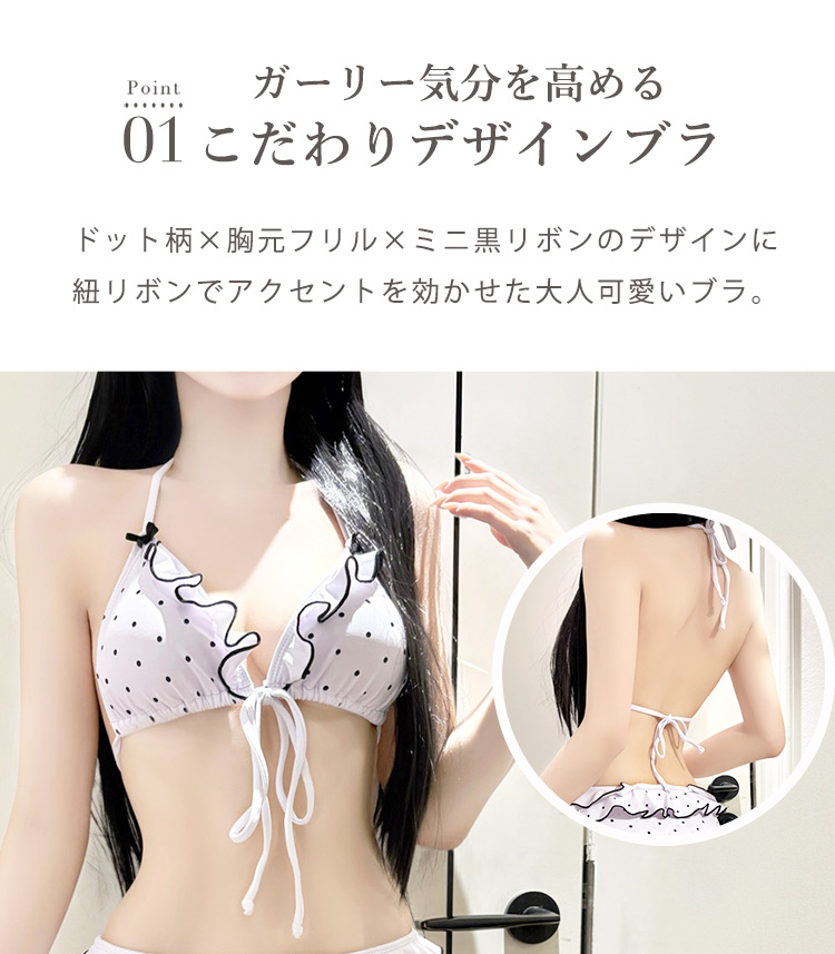 TeddyShop（テディショップ） ビキニ 三角 水着 レディース ブラ