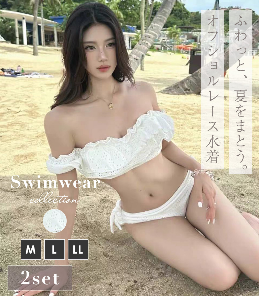 TeddyShop（テディショップ） ビキニ オフショルダー 水着 レディース