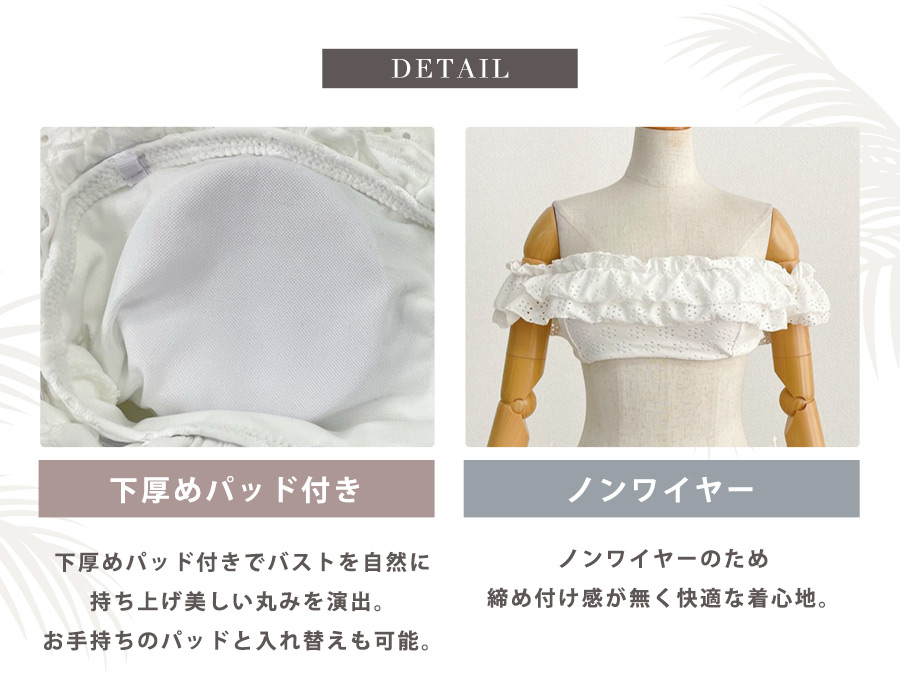 TeddyShop（テディショップ） ビキニ オフショルダー 水着 レディース