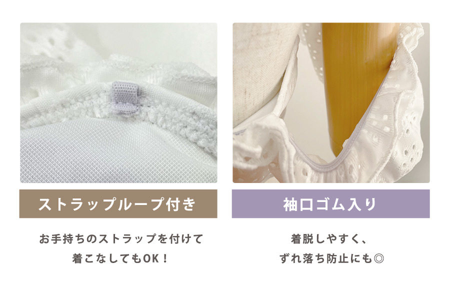 ビキニ オフショルダー