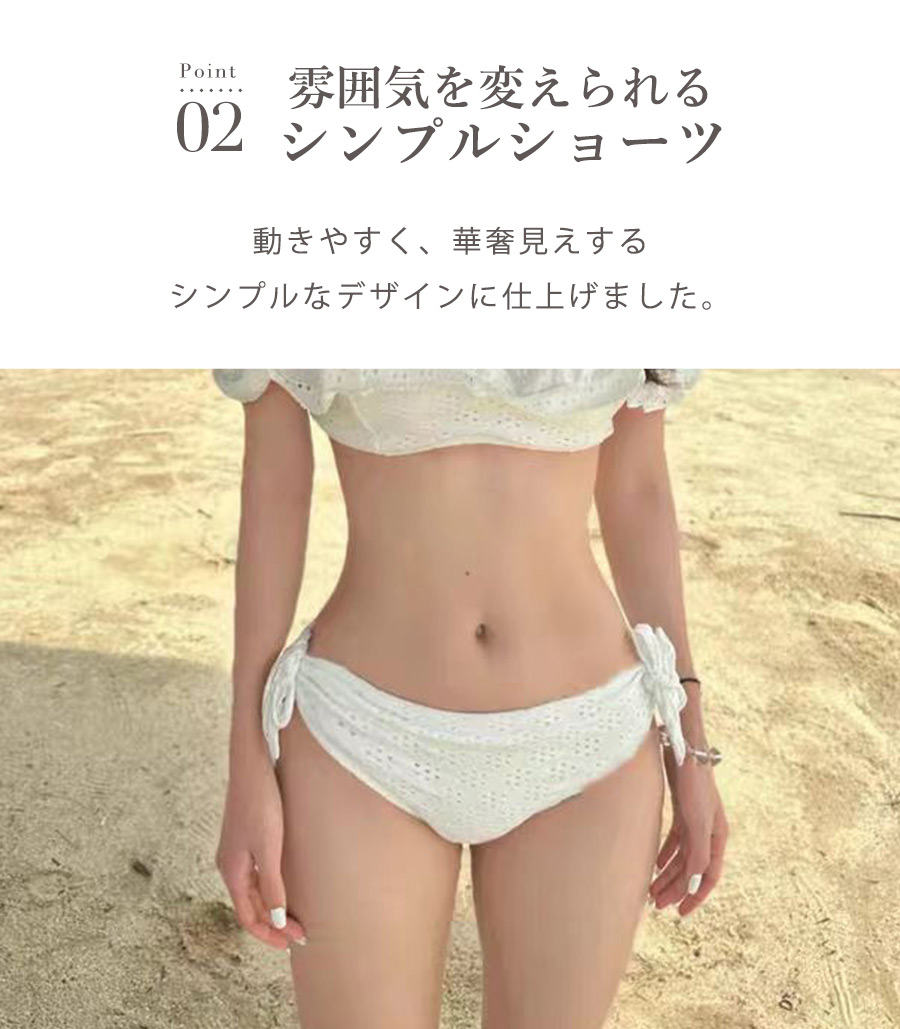 TeddyShop（テディショップ） ビキニ オフショルダー 水着 レディース