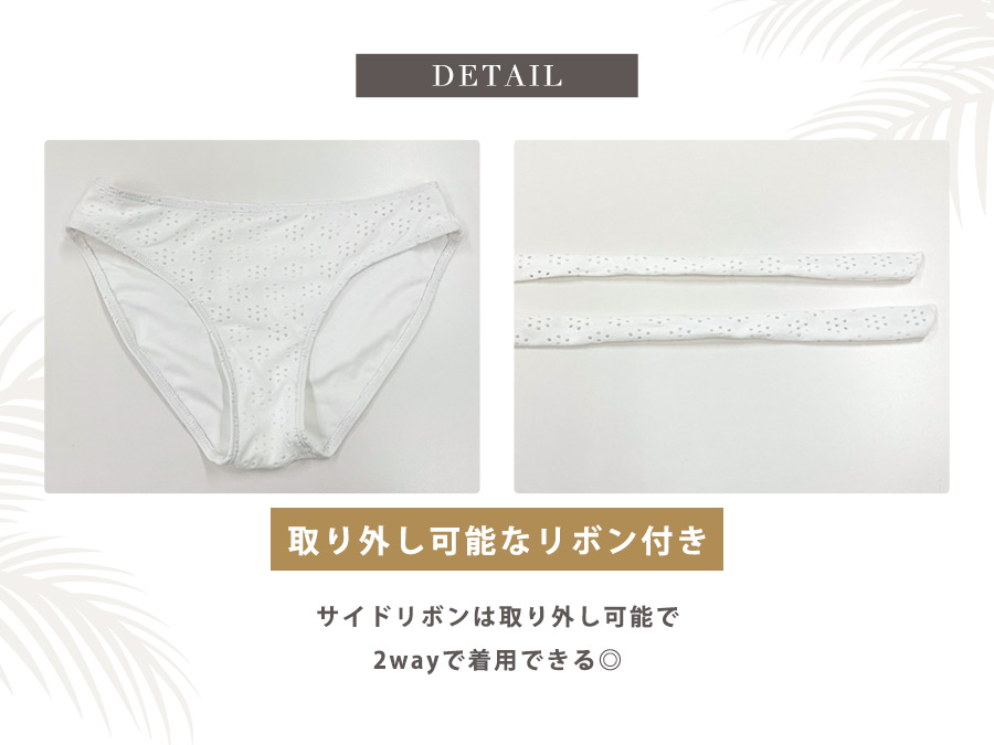TeddyShop（テディショップ） ビキニ オフショルダー 水着 レディース