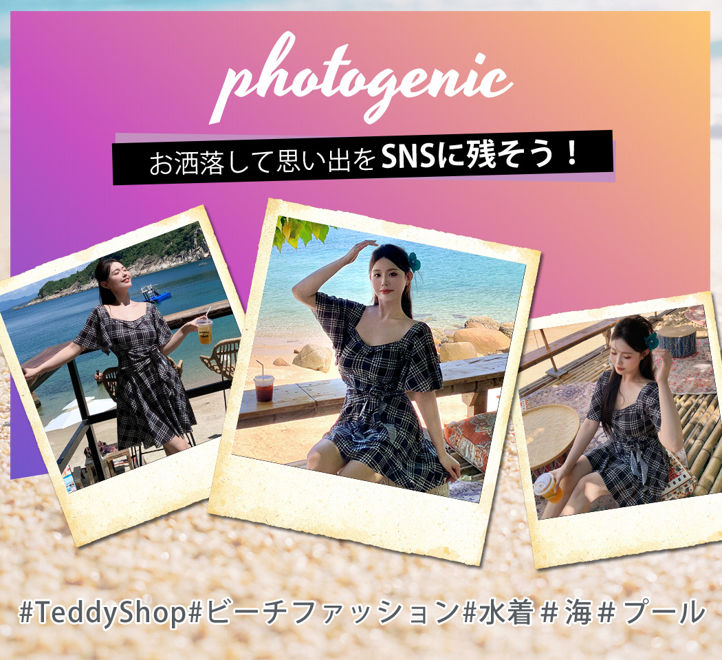 ワンピース 水着 黒 海
