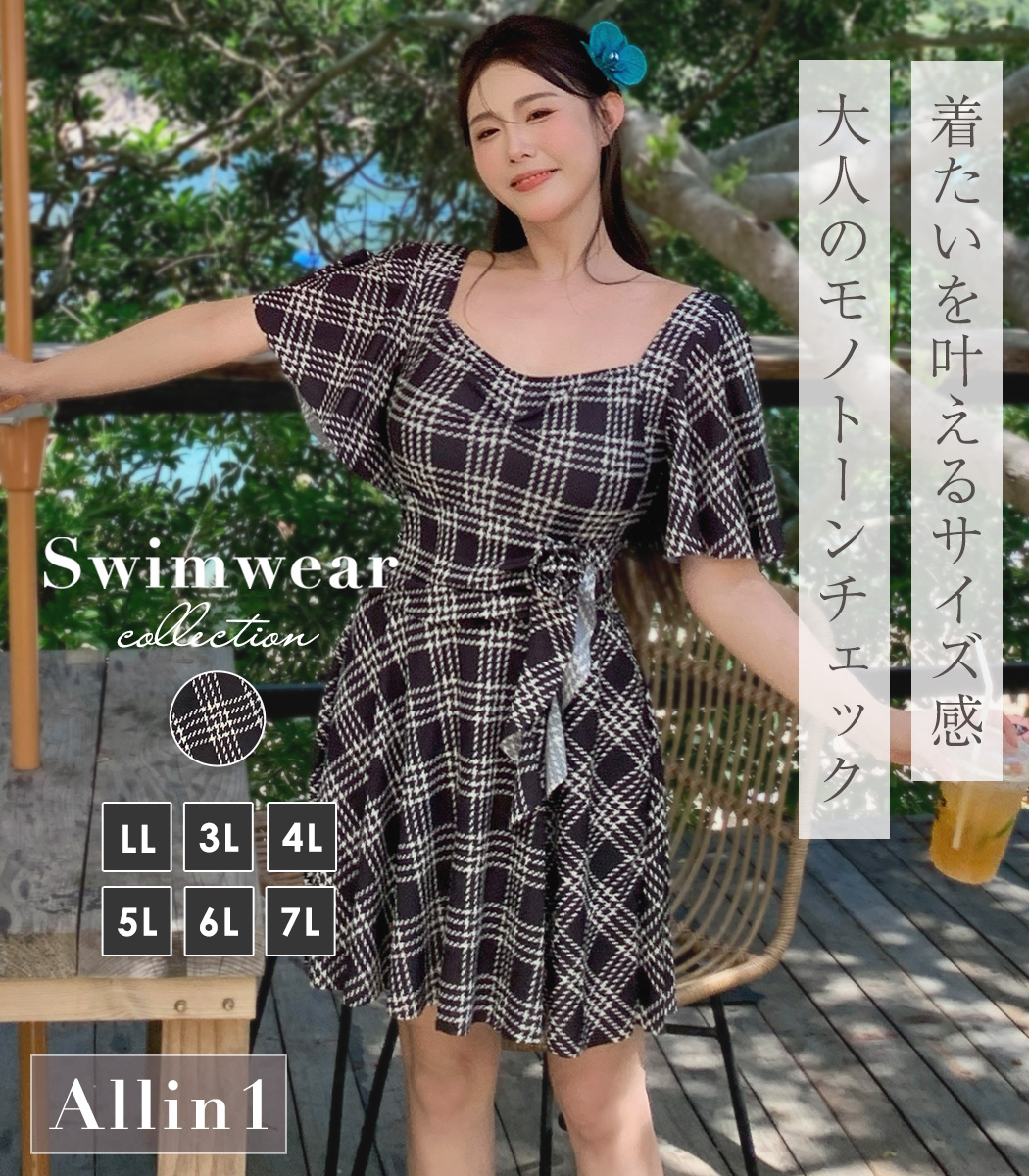 ワンピース 水着 レディース オールインワン ...の詳細画像1