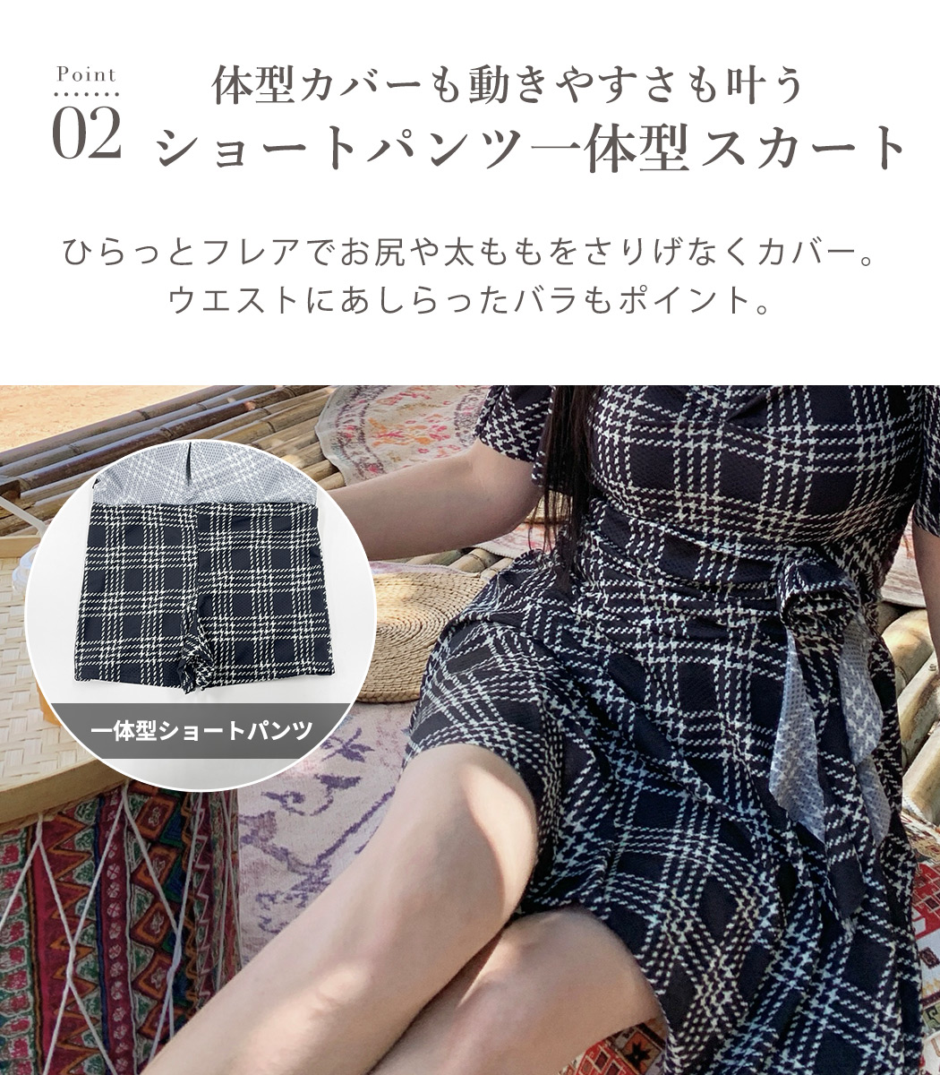 ワンピース 水着 黒 海