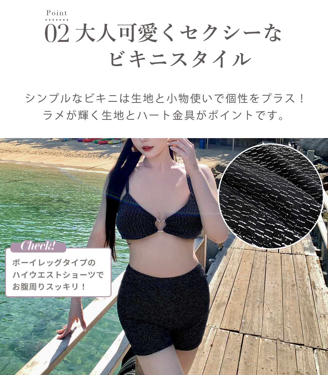 TeddyShop（テディショップ） ビキニ 水着 体型カバー レディース