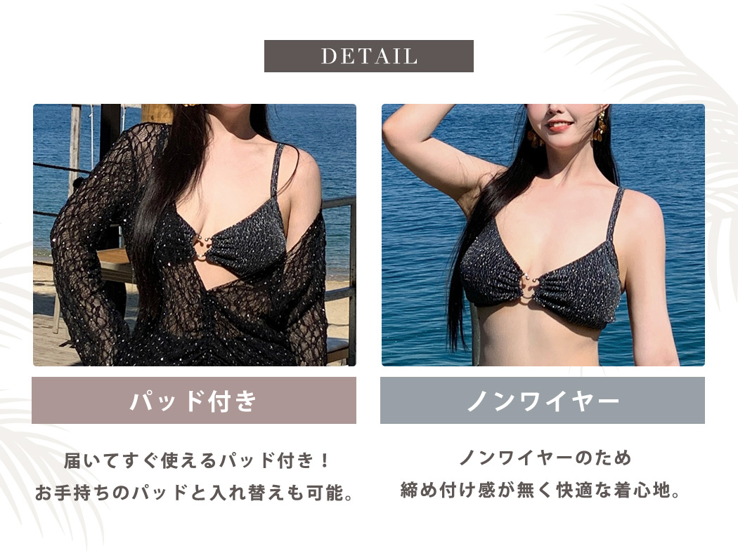 TeddyShop（テディショップ） ビキニ 水着 体型カバー レディース
