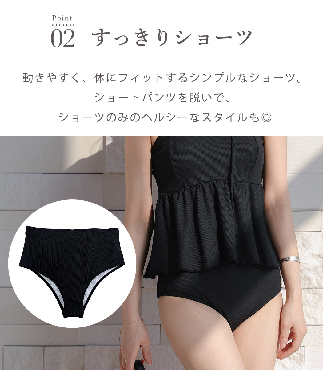 TeddyShop（テディショップ） 水着 体型カバー レディース