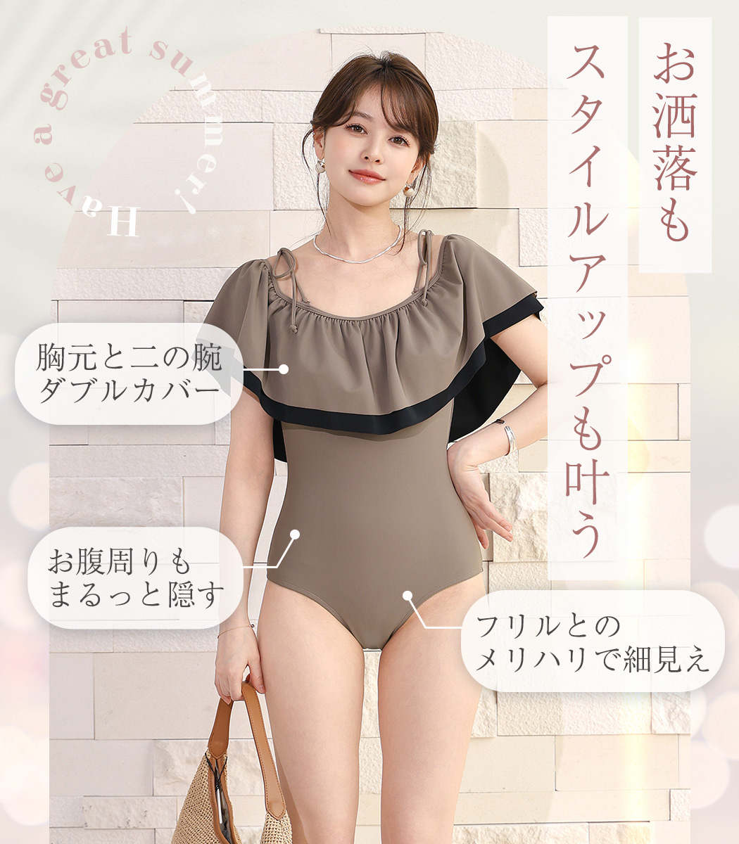 水着 レディース 2WAY オールインワン 盛...の詳細画像3