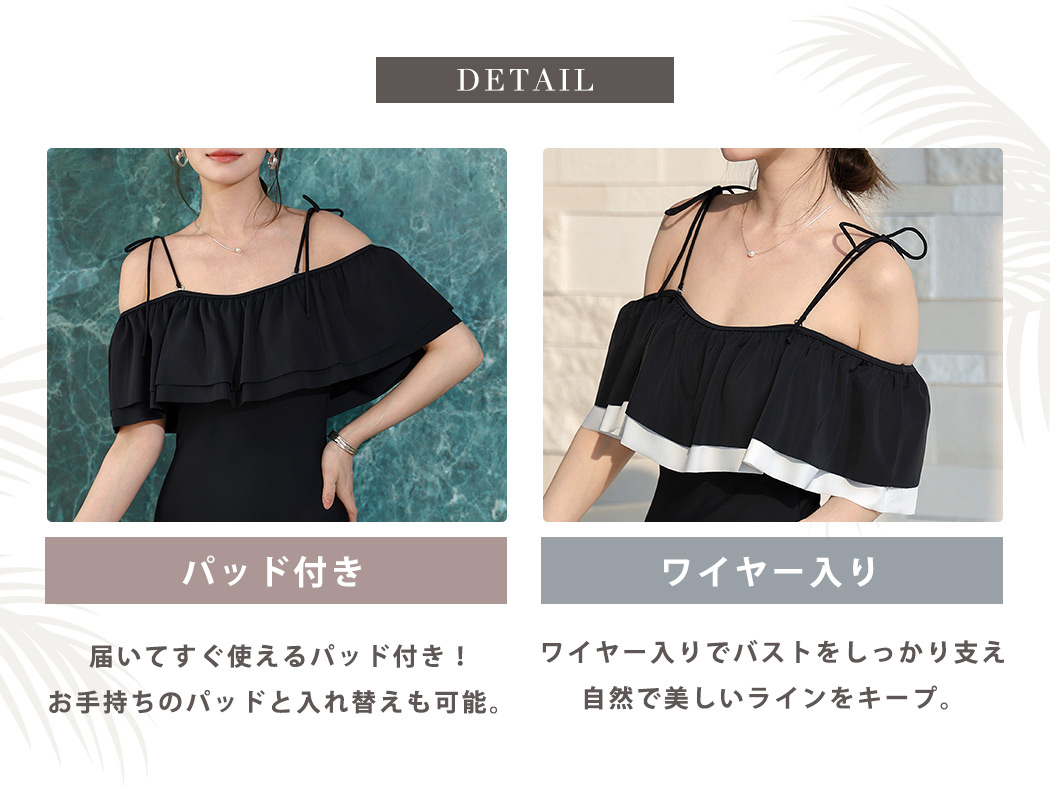 水着 レディース 2WAY オールインワン 盛...の詳細画像5