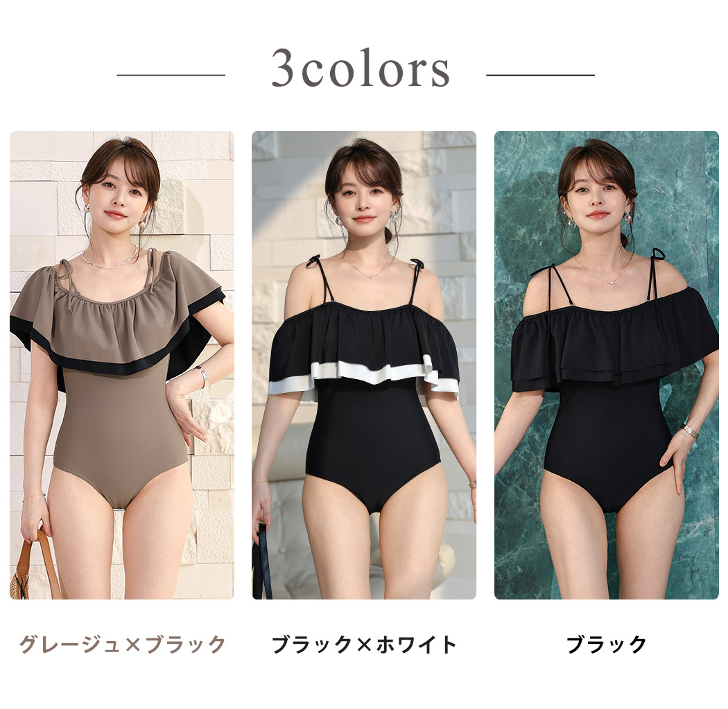 水着 レディース 2WAY