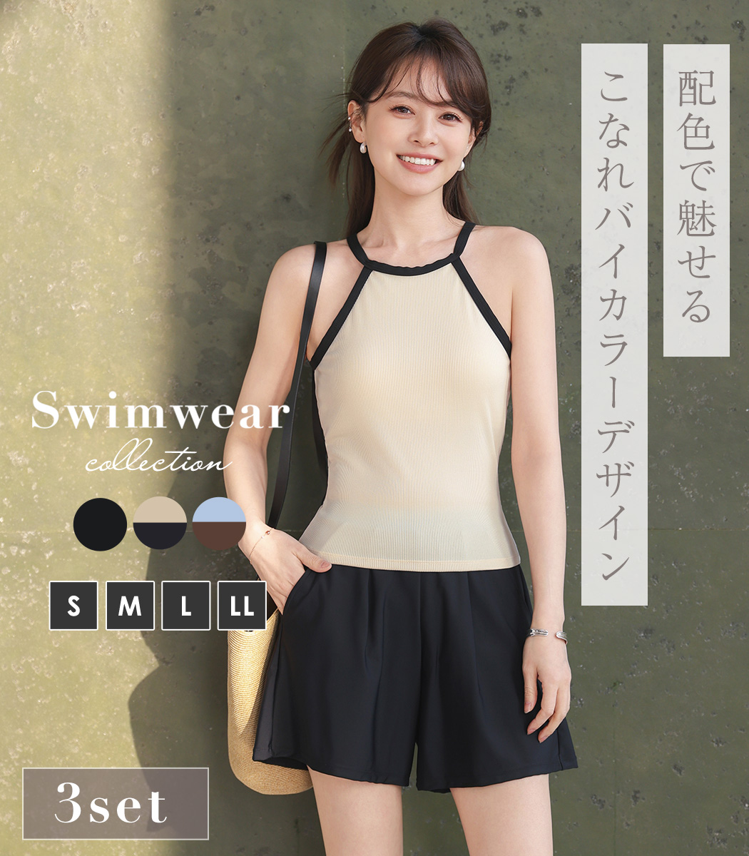 TeddyShop（テディショップ） ハイネック 水着 体型カバー レディース