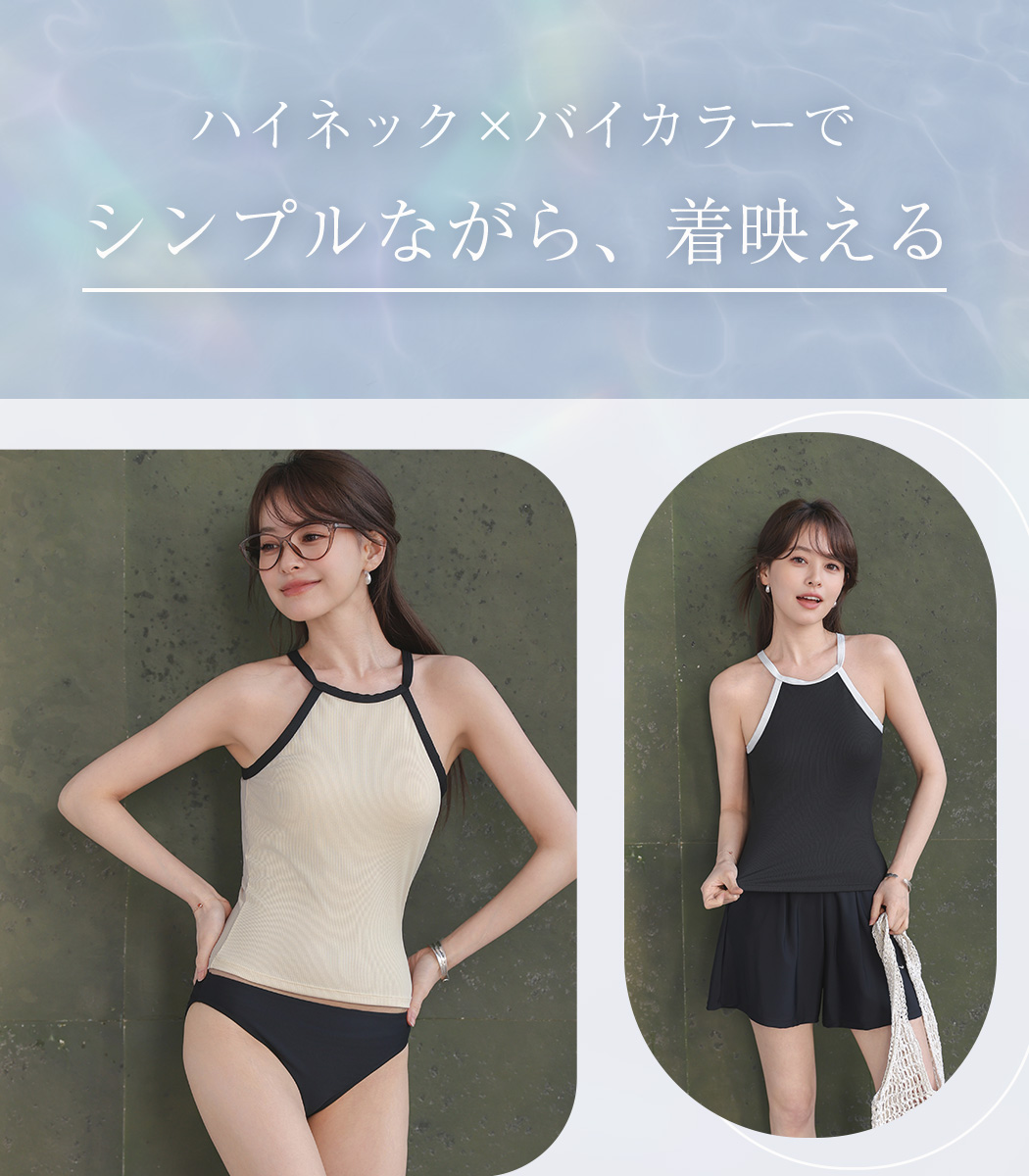 TeddyShop（テディショップ） ハイネック 水着 体型カバー レディース