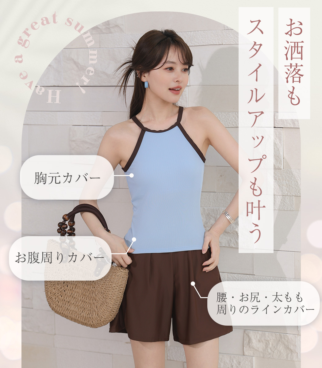 TeddyShop（テディショップ） ハイネック 水着 体型カバー レディース
