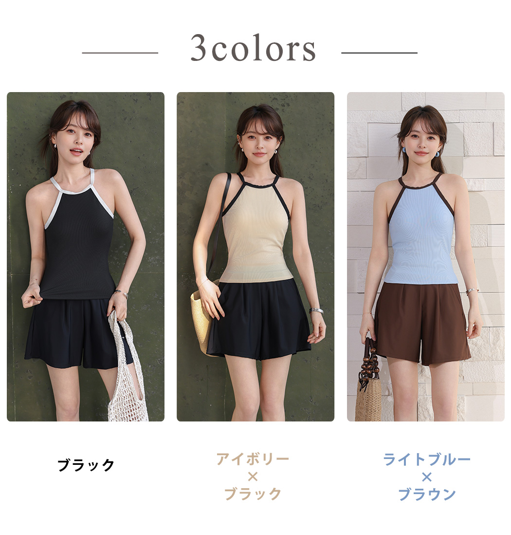TeddyShop（テディショップ） ハイネック 水着 体型カバー レディース