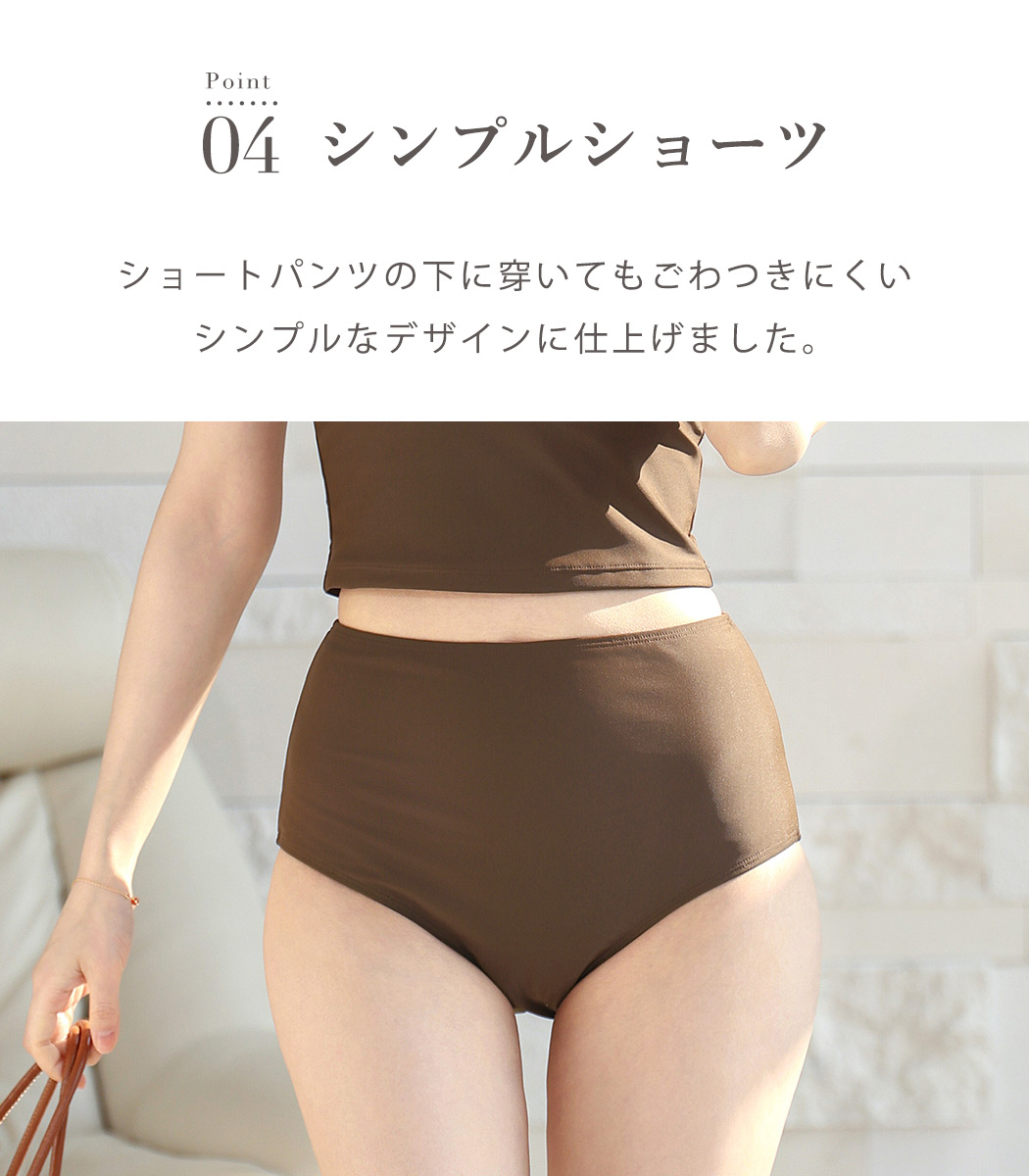 水着 体型カバー 長袖