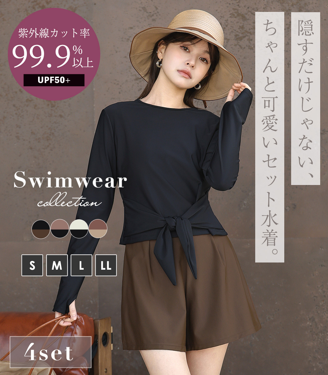 UVカット率 99%以上 水着 体型カバー レ...の詳細画像1