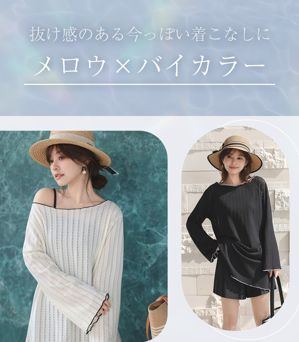 レディース 水着 セットアップ 3点セット 大...の詳細画像2