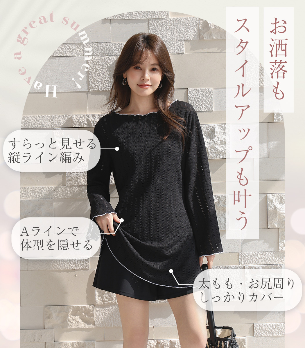 レディース 水着 セットアップ 3点セット 大...の詳細画像3
