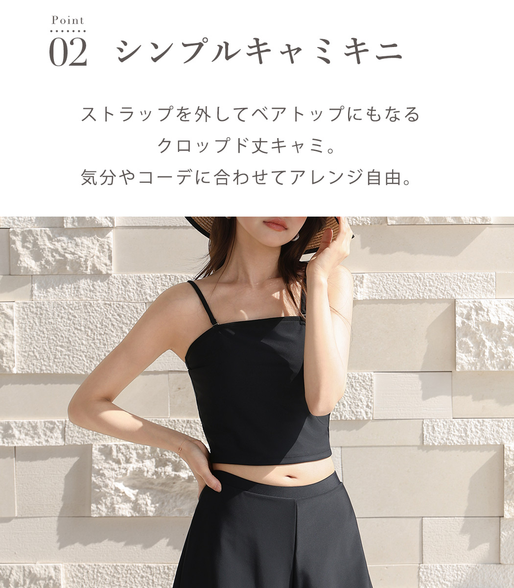 レディース 水着 セットアップ 3点セット 大...の詳細画像5