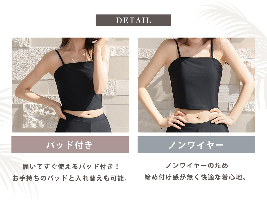 レディース 水着 長袖