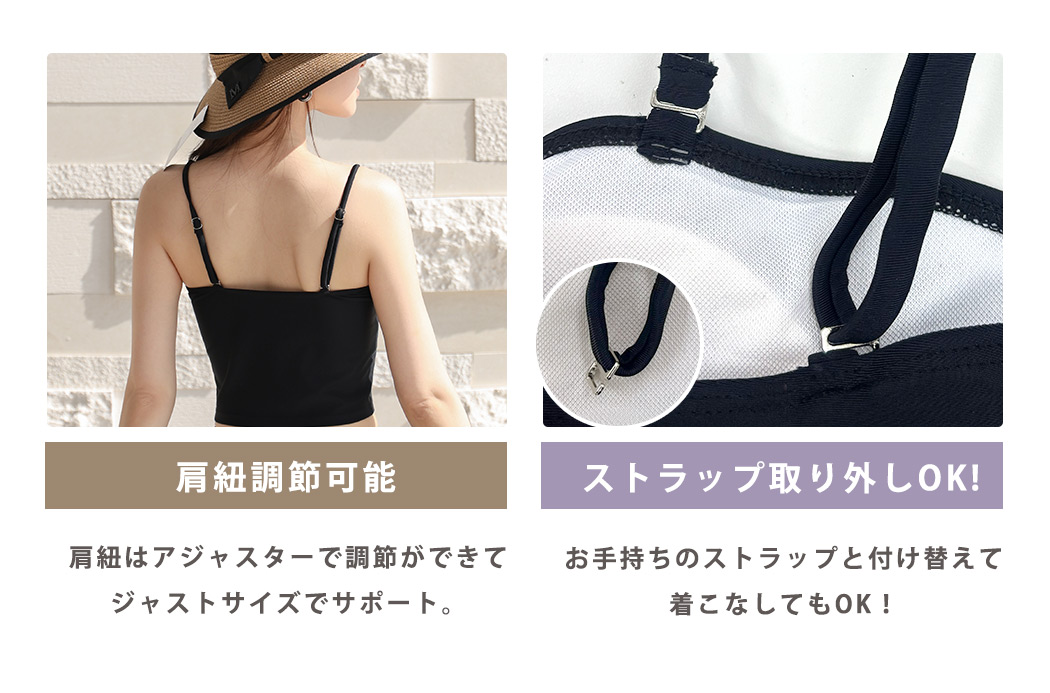 レディース 水着 長袖