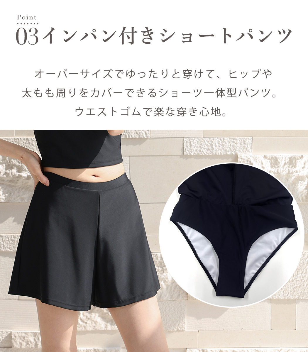 レディース 水着 長袖