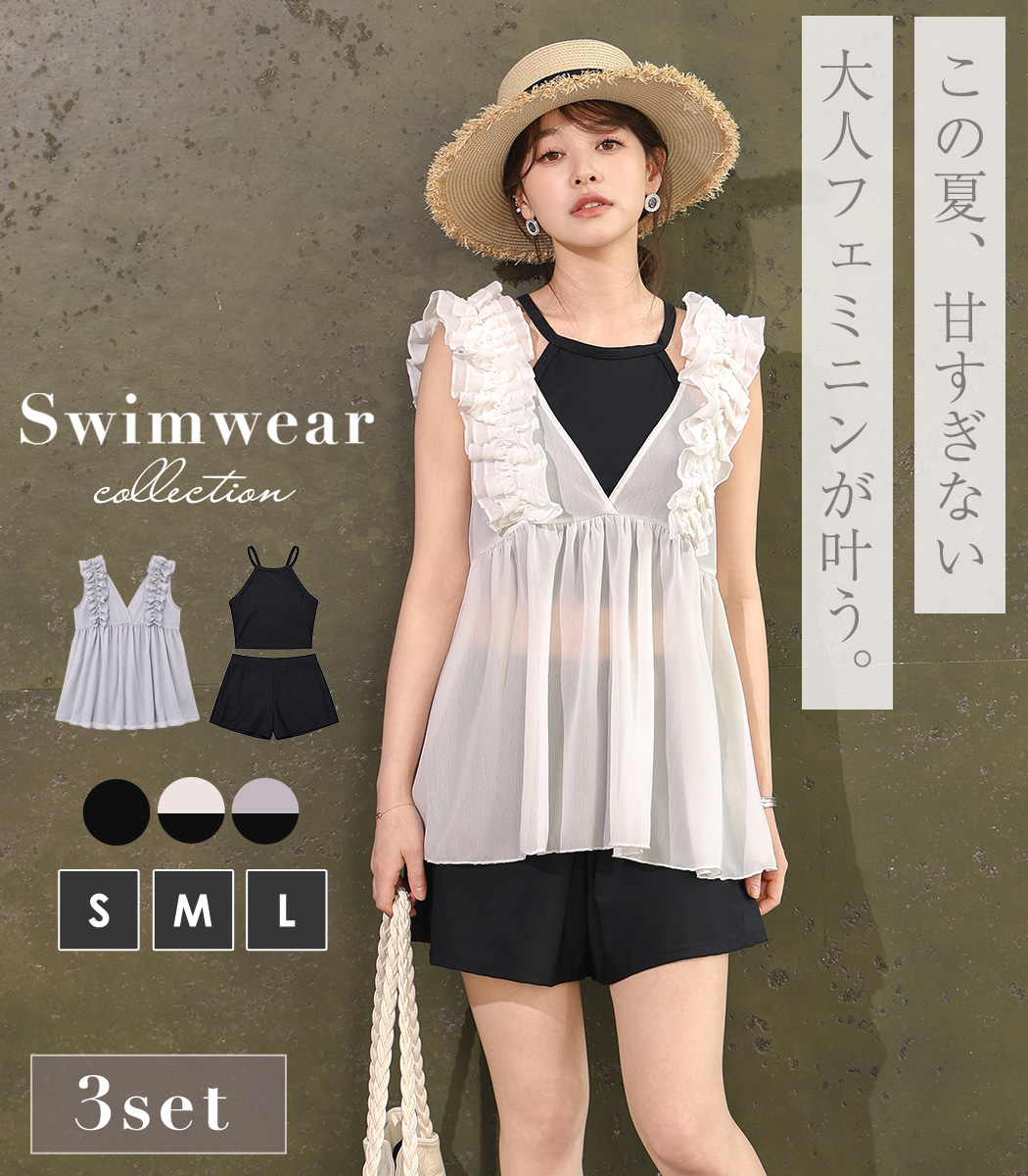 TeddyShop（テディショップ） 水着 体型カバー レディース セパレート