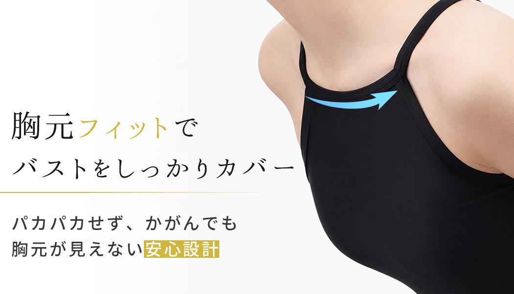 TeddyShop（テディショップ） 水着 体型カバー レディース セパレート