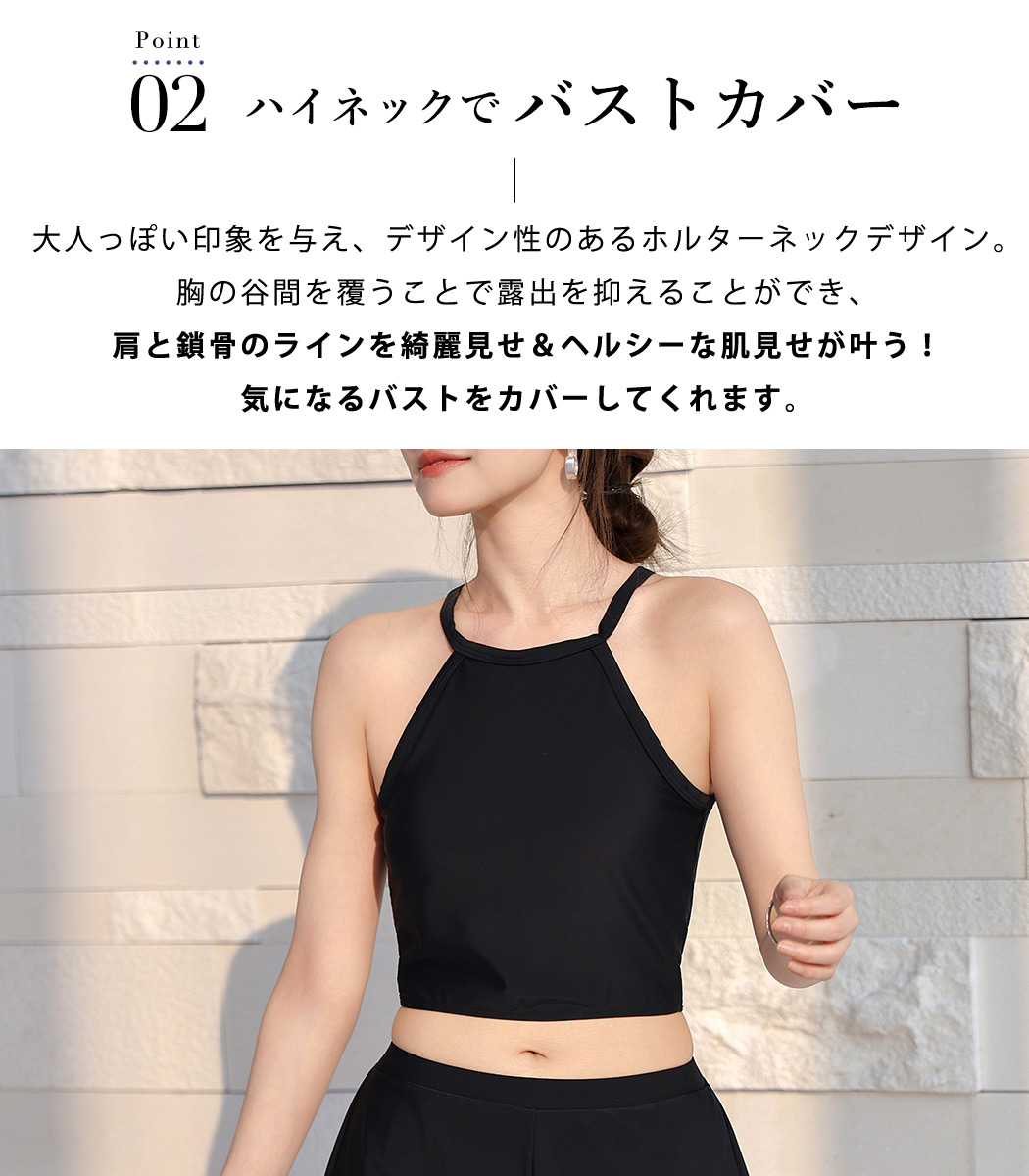 ベストボディ公式用水着決勝用Sサイズ TeddyShop（テディショップ） 水着 体型カバー レディース セパレート