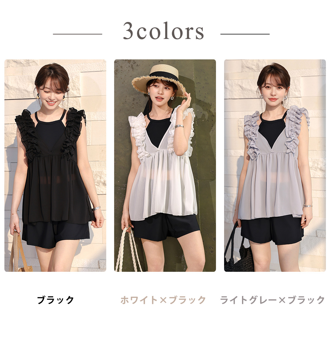 TeddyShop（テディショップ） 水着 体型カバー レディース セパレート