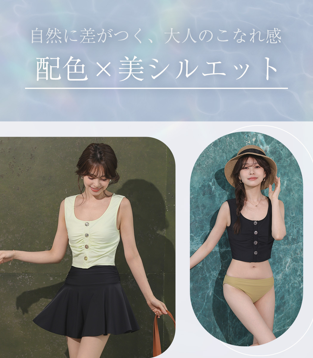 タンキニ 水着 体型カバー レディース セパレ...の詳細画像2