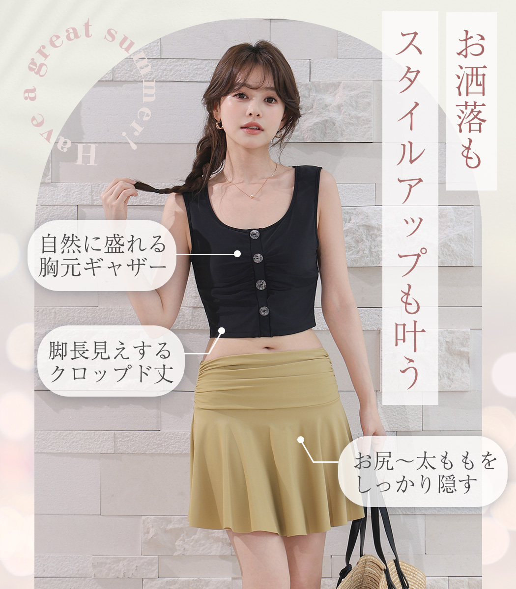 タンキニ 水着 体型カバー レディース セパレ...の詳細画像3
