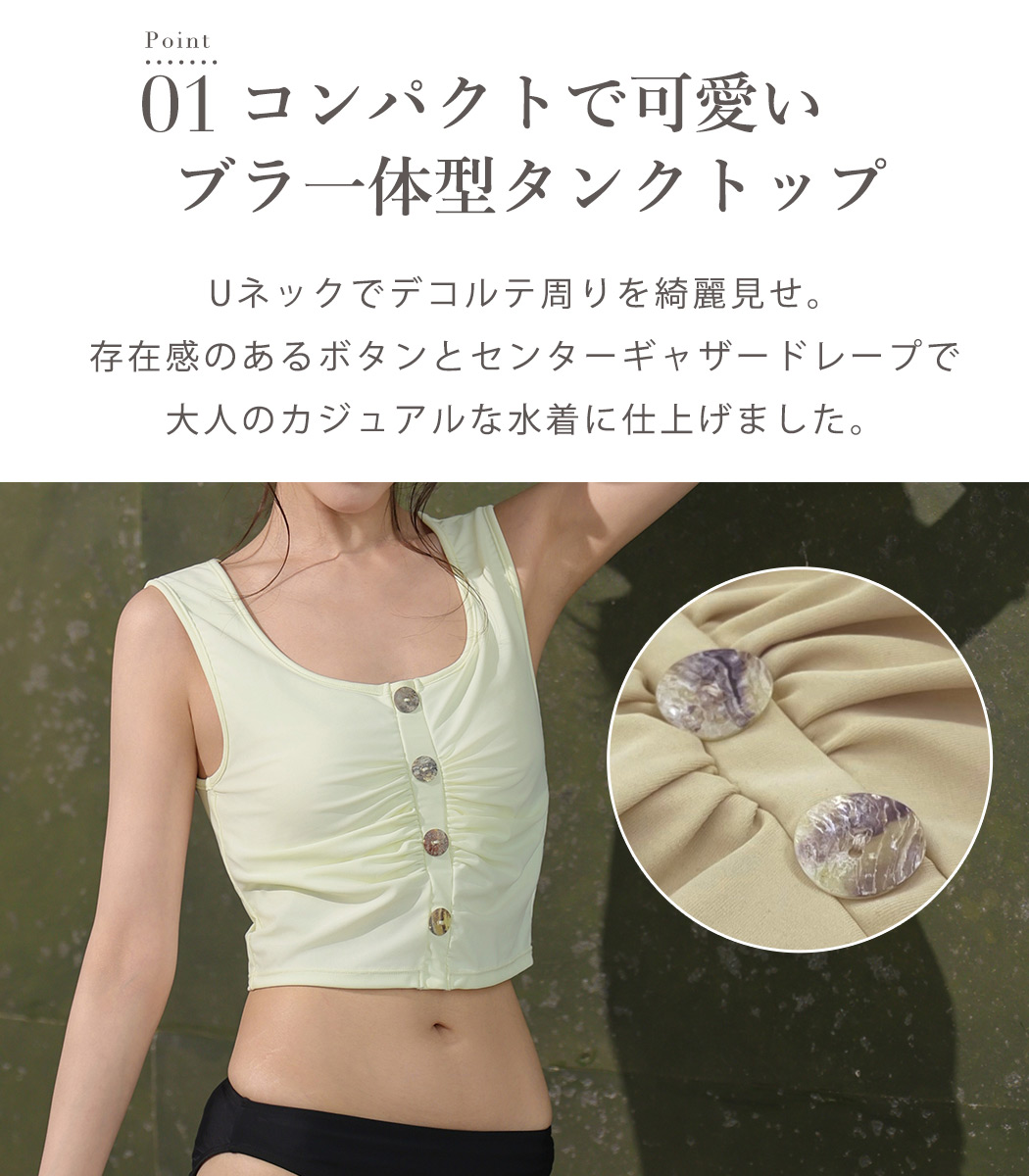 タンキニ 水着 体型カバー レディース セパレ...の詳細画像4