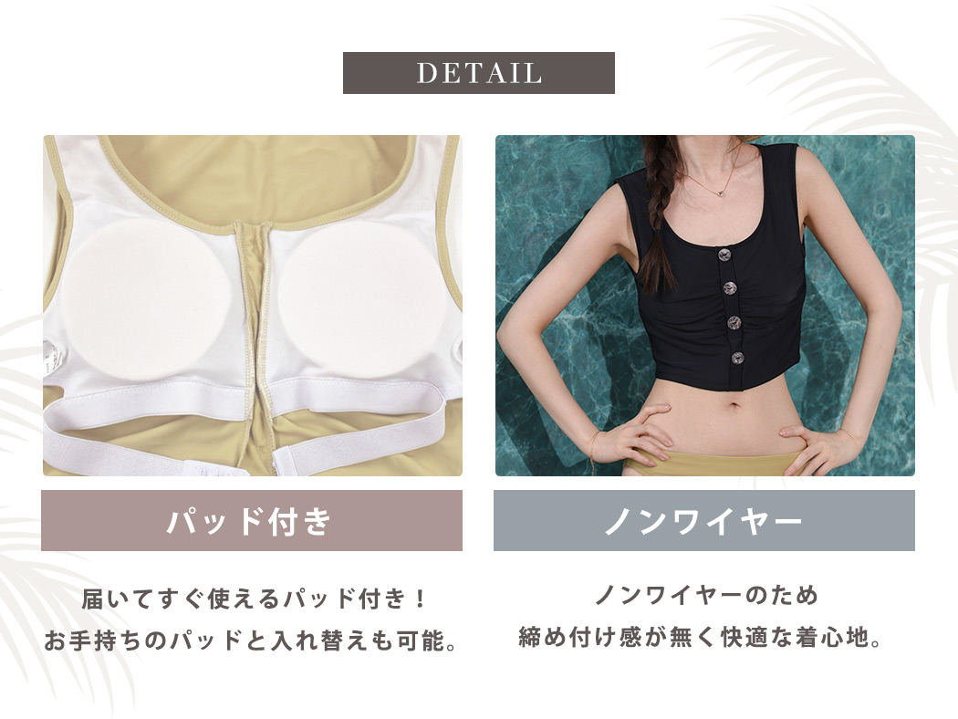 タンキニ 水着 体型カバー レディース セパレ...の詳細画像5