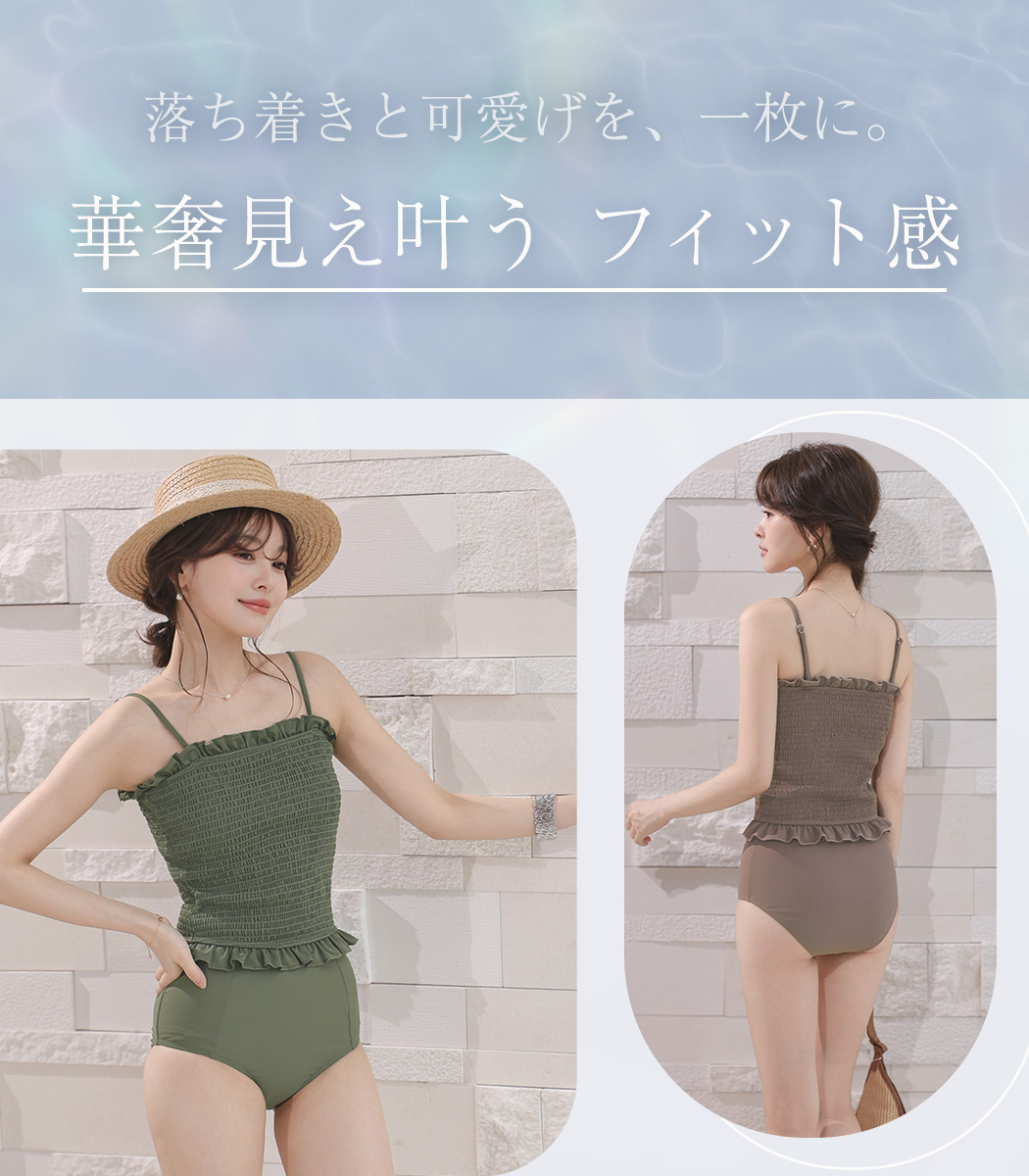 キャミキニ フリル 水着 レディース ブラ キ...の詳細画像2