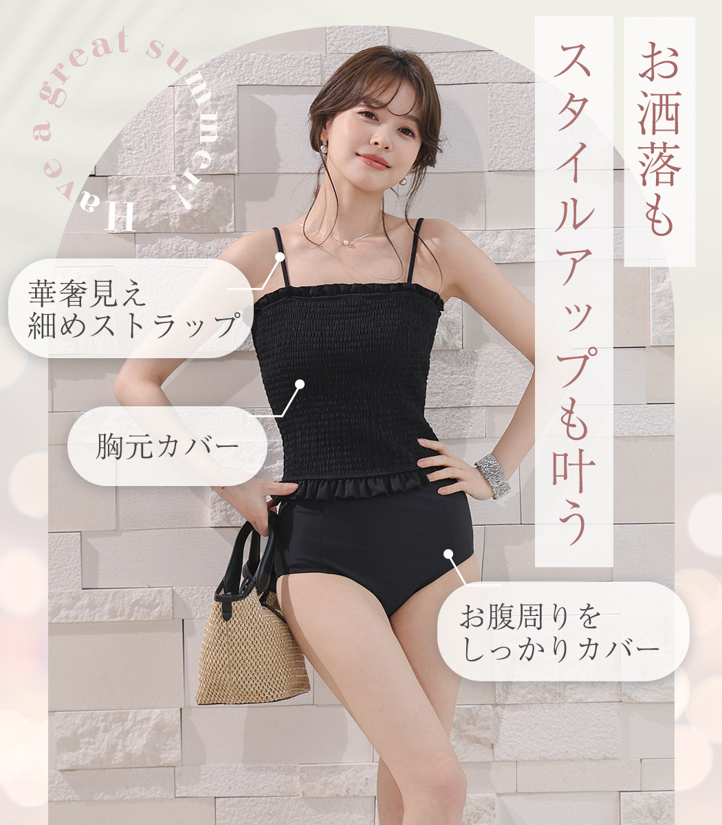キャミキニ フリル 水着 レディース ブラ キ...の詳細画像3