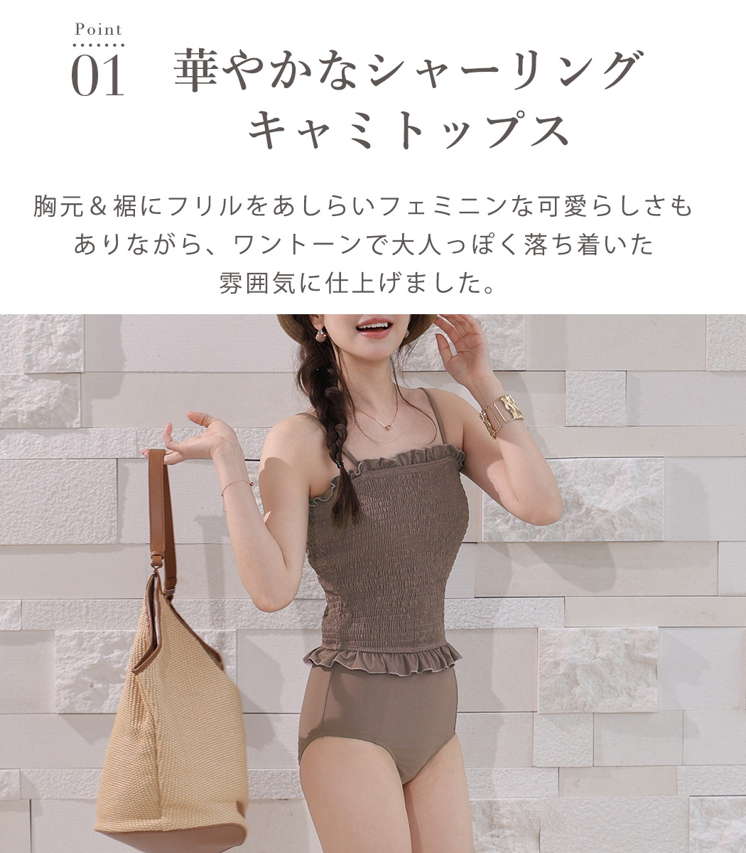 キャミキニ フリル 水着 レディース ブラ キ...の詳細画像4