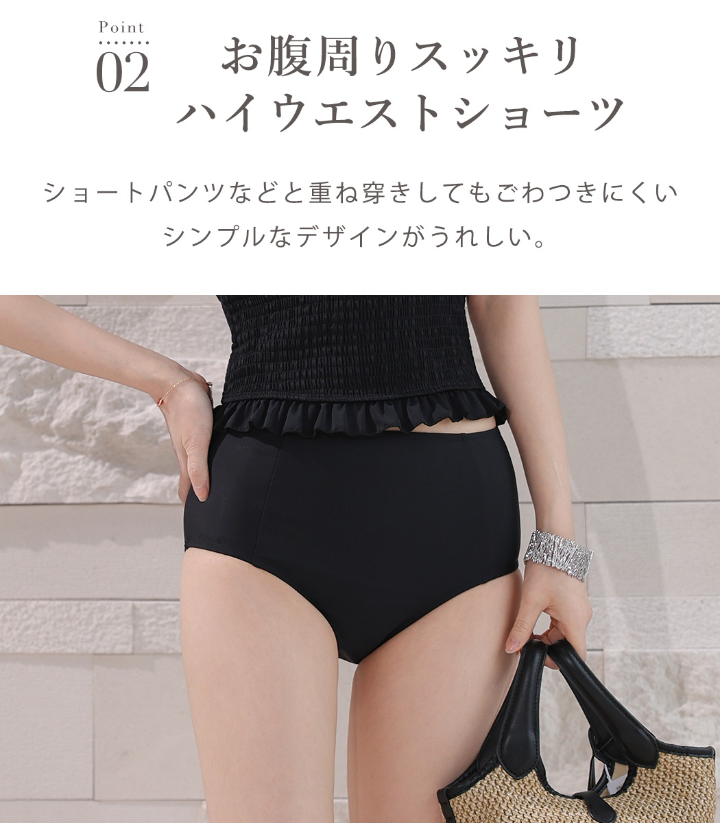 キャミキニ 水着 黒 白