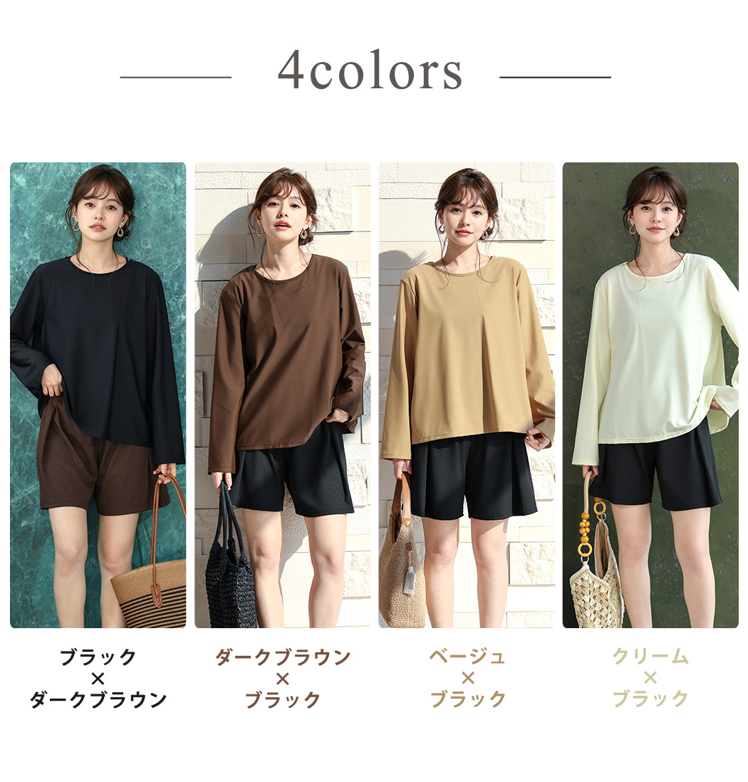 TeddyShop（テディショップ） UVカット率 99%以上 水着 体型カバー